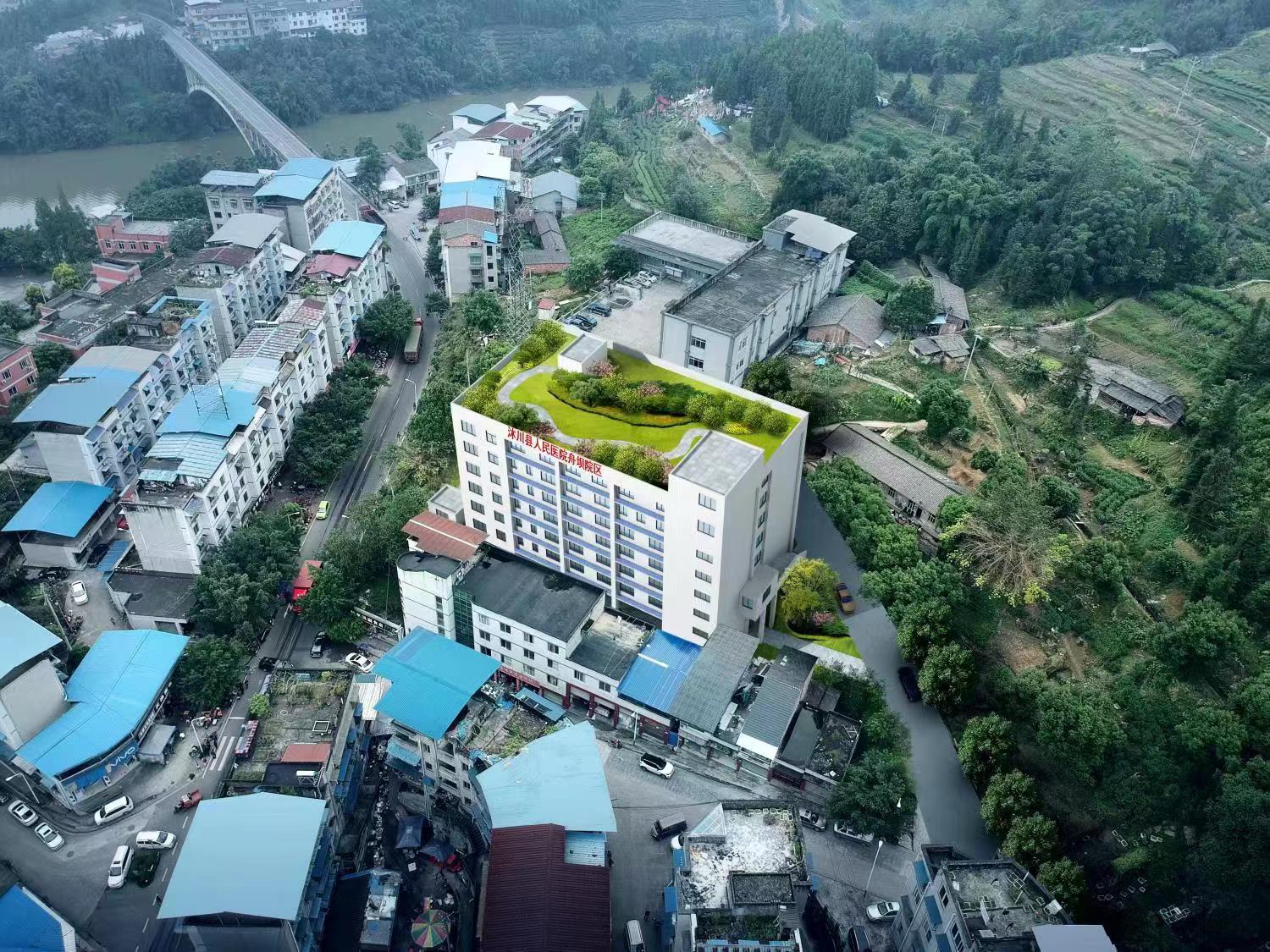  沐川縣人民醫院提標擴能（醫共體舟壩院區）建設項目
